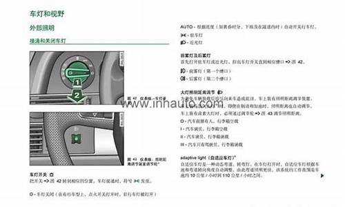 奥迪a6l保养手册_奥迪a6l保养手册电子版