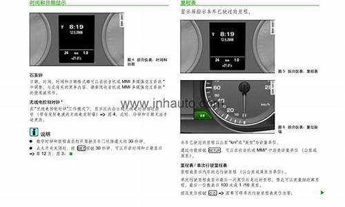 奥迪a4保养手册_奥迪a4保养手册 pdf