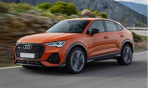 奥迪q3 sportback与奥迪q3区别_奥迪q3的区别