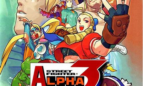 机战alpha3_机战alpha3机体分析