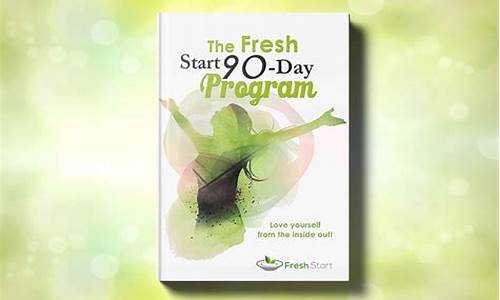 fresh start 课后答案_fresh start 课后答案及题目