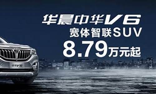 华晨中华汽车4s店地址查询最新_华晨中华4s店地址大全